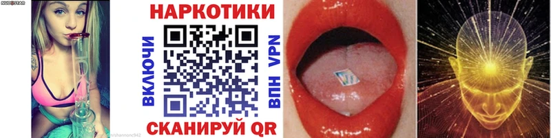 Цена Братск Бошки Шишки COCAIN ГАШИШ Мефедрон