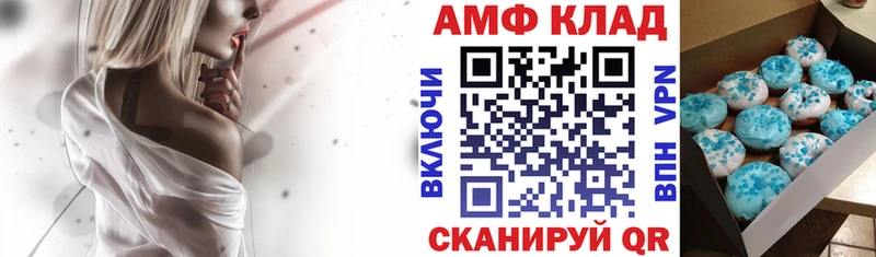 где найти   Братск  Амфетамин 98% 