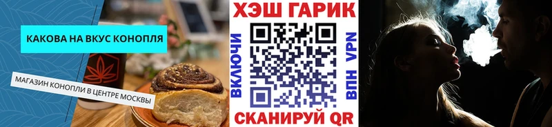 Еда ТГК марихуана  даркнет Telegram  Братск  где купить  