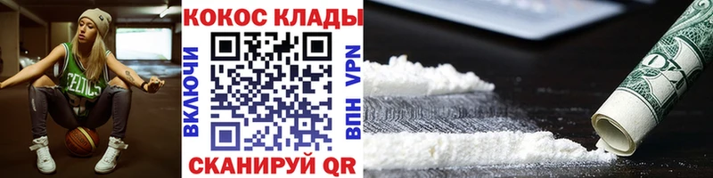 закладка  Братск  Cocaine 99% 