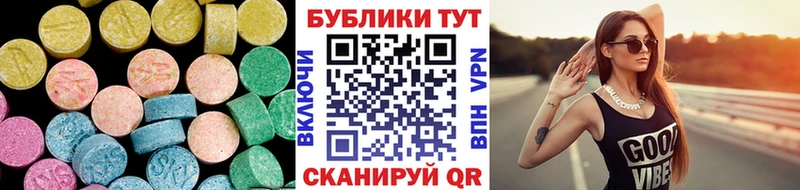 Ecstasy ешки  Братск 