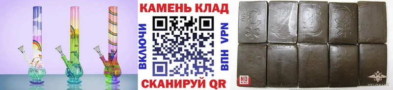 гидра рабочий сайт  Братск  ГАШ индика сатива  дарнет шоп 