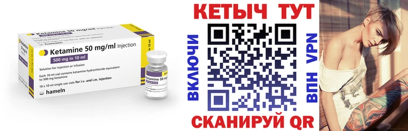КЕТАМИН ketamine  Братск 
