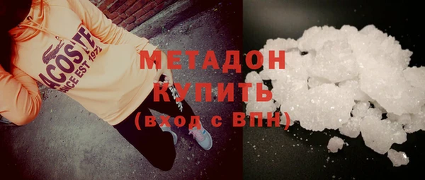 кокаин колумбия Богородск