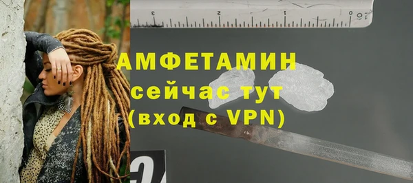 марихуана Бронницы