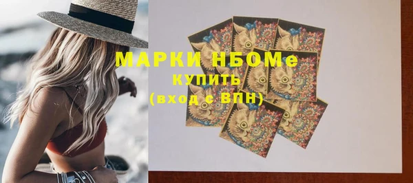 гидра Бугульма