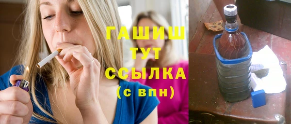 мефедрон Бородино