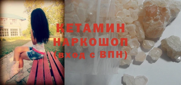 марихуана Бронницы