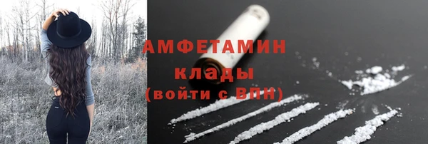 гидра Бугульма