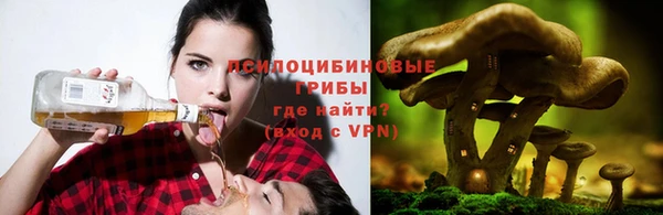 мефедрон Бородино