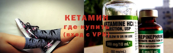гидра Бугульма