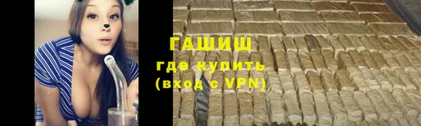марихуана Бронницы