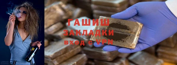 гидра Бугульма