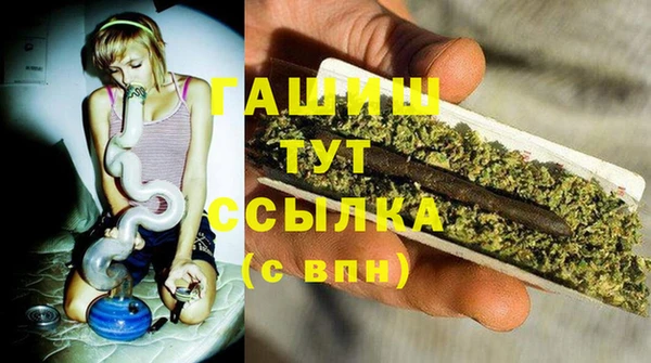 марихуана Бронницы