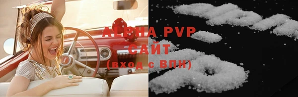 гидра Бугульма