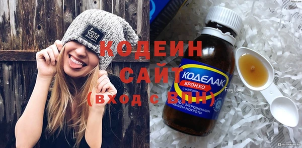 мефедрон Бородино