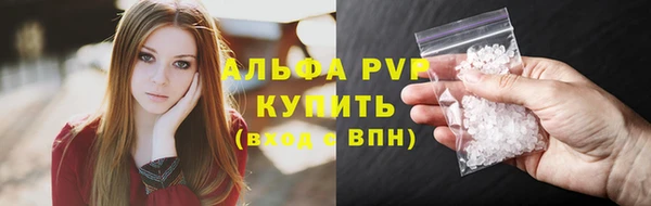 марихуана Бронницы