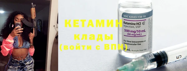 мефедрон Бородино