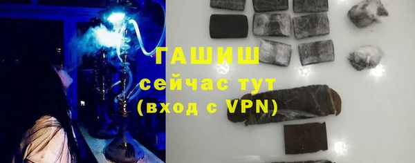 марихуана Бронницы