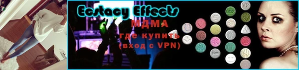мефедрон Бородино