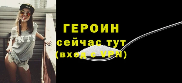 марихуана Бронницы