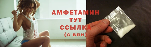 мефедрон Бородино