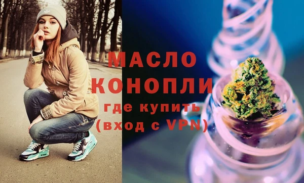 марихуана Бронницы