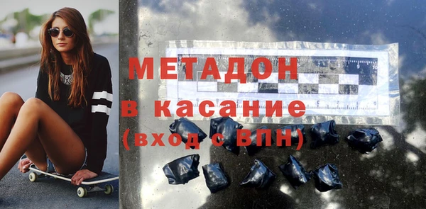 гидра Бугульма