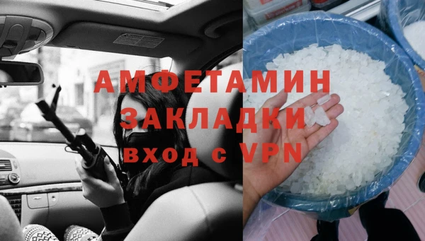 гидра Бугульма