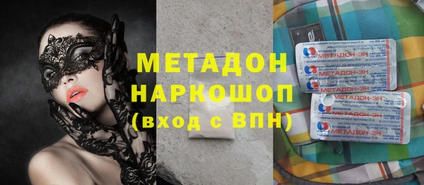 марихуана Бронницы