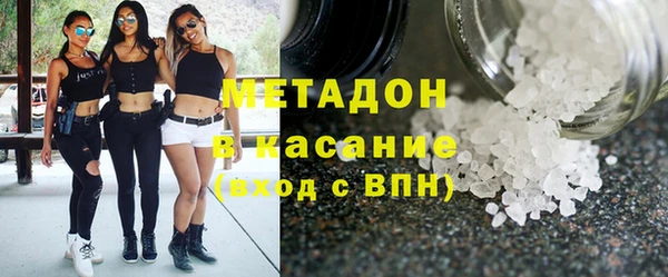 гидра Бугульма