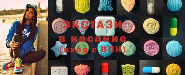 ГАЛЛЮЦИНОГЕННЫЕ ГРИБЫ Богданович