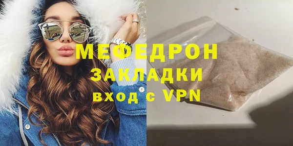 марихуана Бронницы