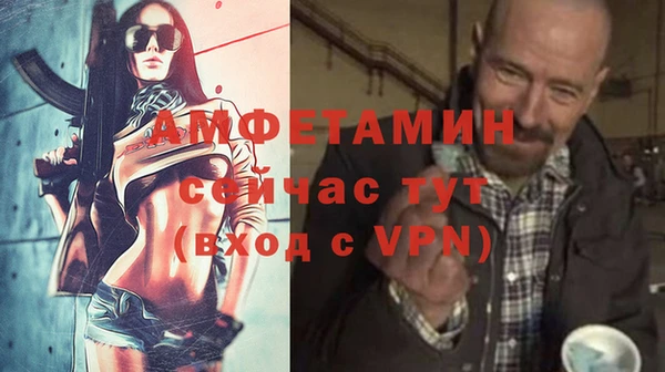 марихуана Бронницы