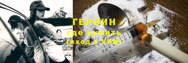 гидра Бугульма