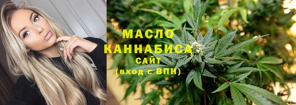 марихуана Бронницы