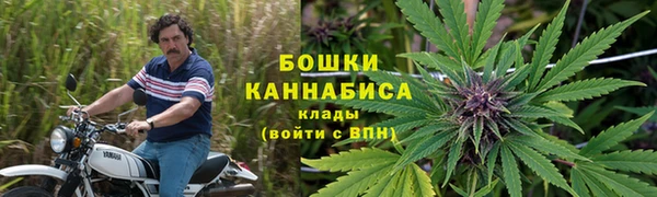 мефедрон Бородино