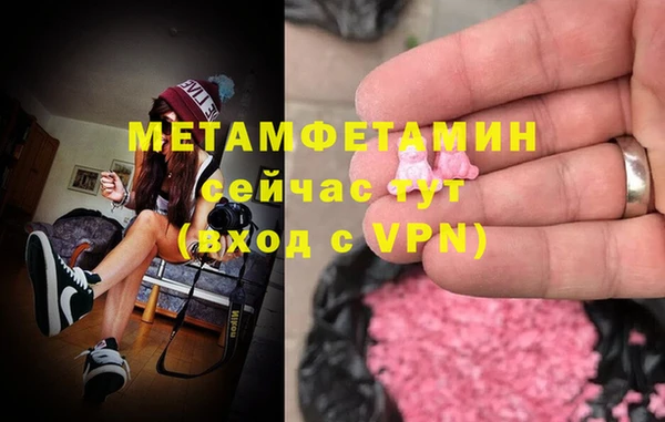 гидра Бугульма