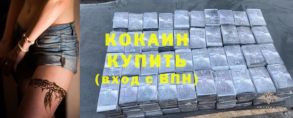 гидра Бугульма