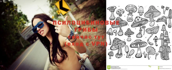 мефедрон Бородино