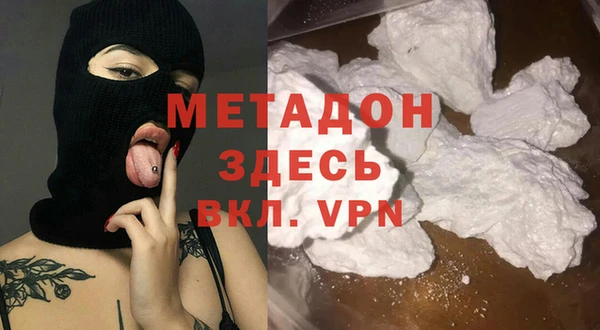 марихуана Бронницы