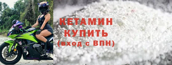 гидра Бугульма