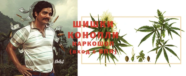 мефедрон Бородино