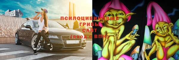 марихуана Бронницы