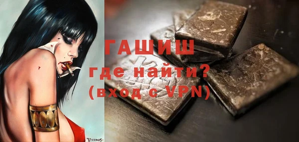 мефедрон Бородино