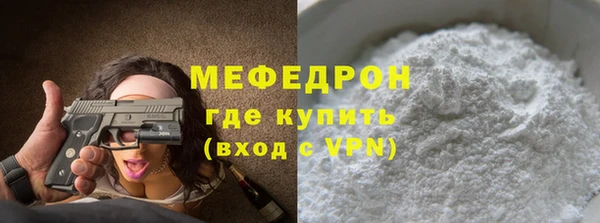 гидра Бугульма