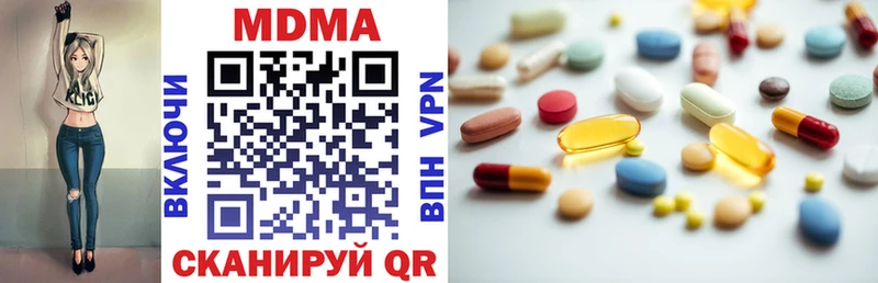 МДМА crystal  МЕГА как войти  Братск 