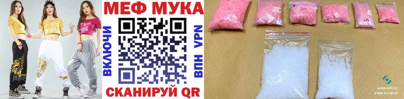 KRAKEN ССЫЛКА  Братск  Меф 4 MMC  как найти закладки 