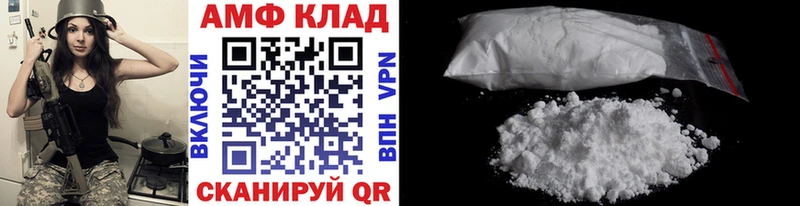 МЕТАМФЕТАМИН витя  Братск 