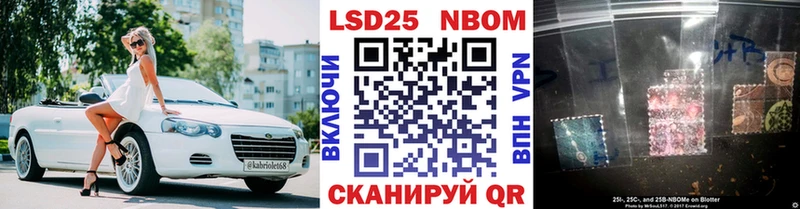 Марки N-bome 1,5мг  kraken ONION  Братск 